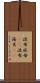 波布水母(rK) Scroll