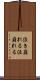 泣き崩れる Scroll