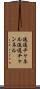流通チャネル Scroll