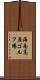 海南高原ゴルフ場 Scroll