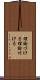 理論づける Scroll