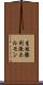 生殖腺刺激ホルモン Scroll
