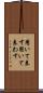 用いて表す Scroll