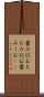 畳み込む Scroll