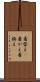 着替え(P) Scroll