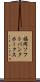 福岡ソフトバンクホークス Scroll