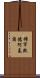 Mohamed Aqeel Scroll