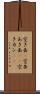 空き缶(P) Scroll