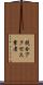 競合アクセス業者 Scroll