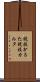 競技かるた Scroll
