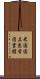 米国国立医学図書館 Scroll
