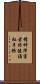 精神障害者保健福祉手帳 Scroll
