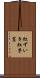 紅ずいき Scroll