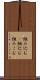 組み込む(P) Scroll
