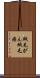 絨毛がん Scroll