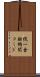 統一金融機関コード Scroll