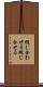 綴じ合わせる Scroll