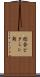 総合ビタミン剤 Scroll