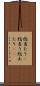 総当たり(P) Scroll