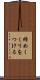 締めくくりをつける Scroll