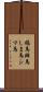 縞馬;斑馬;しま馬;シマ馬 Scroll