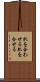 肌を合わせる Scroll