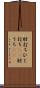 肘打ち Scroll