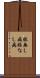 脈無し病 Scroll