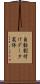 自動割付けデータ実体 Scroll