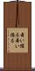 舞い躍る Scroll