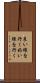 良い線を行く Scroll