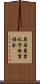 英国農業化学物質協会 Scroll