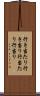 行き当たり Scroll