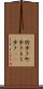 街歩き Scroll