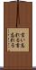 言い忘れる Scroll