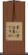 言い方は悪いですが Scroll