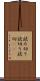 読み切り Scroll