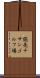 読売チサンゴルフ場 Scroll