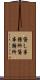 貸し事務所 Scroll