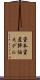資本資産評価モデル Scroll