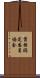資格認定委員協会 Scroll