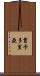 Jakadoria Scroll