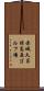 赤城久呂保高原ゴルフ場 Scroll