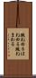 跳ね回る Scroll