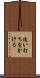 追い打ちをかける Scroll