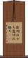 途切れがち Scroll