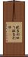 配当利回り Scroll