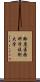 鈴鹿医療科学技術大学 Scroll