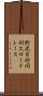 鈴鹿８時間耐久ロードレース Scroll