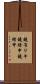 鐃准リキ鐃緒申鐃緒申 Scroll